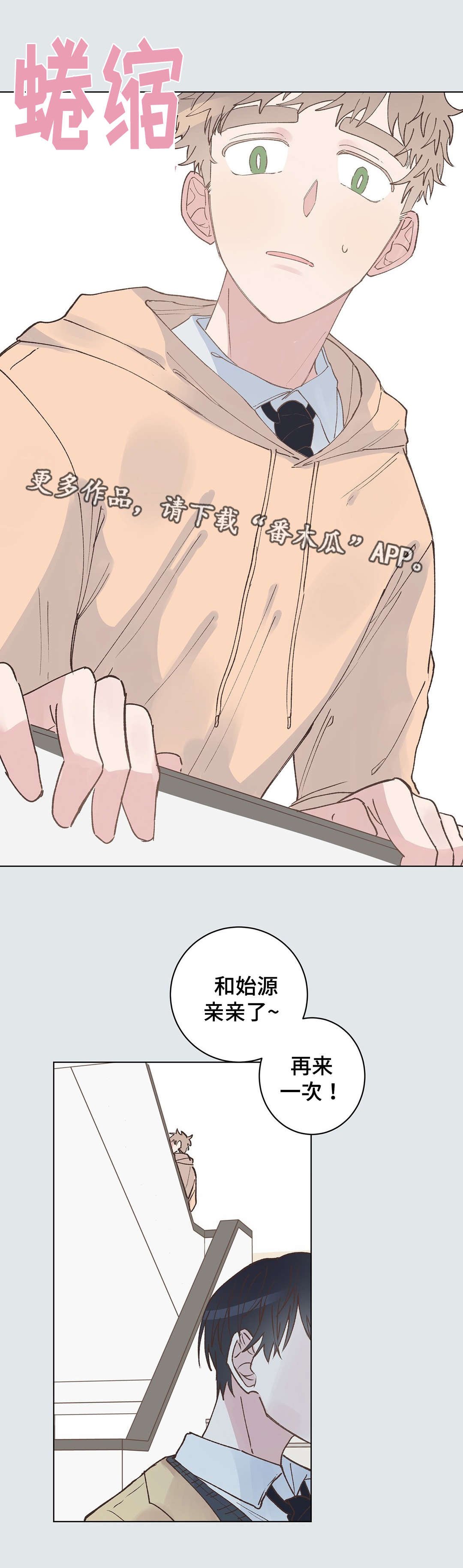 第26章：伤心