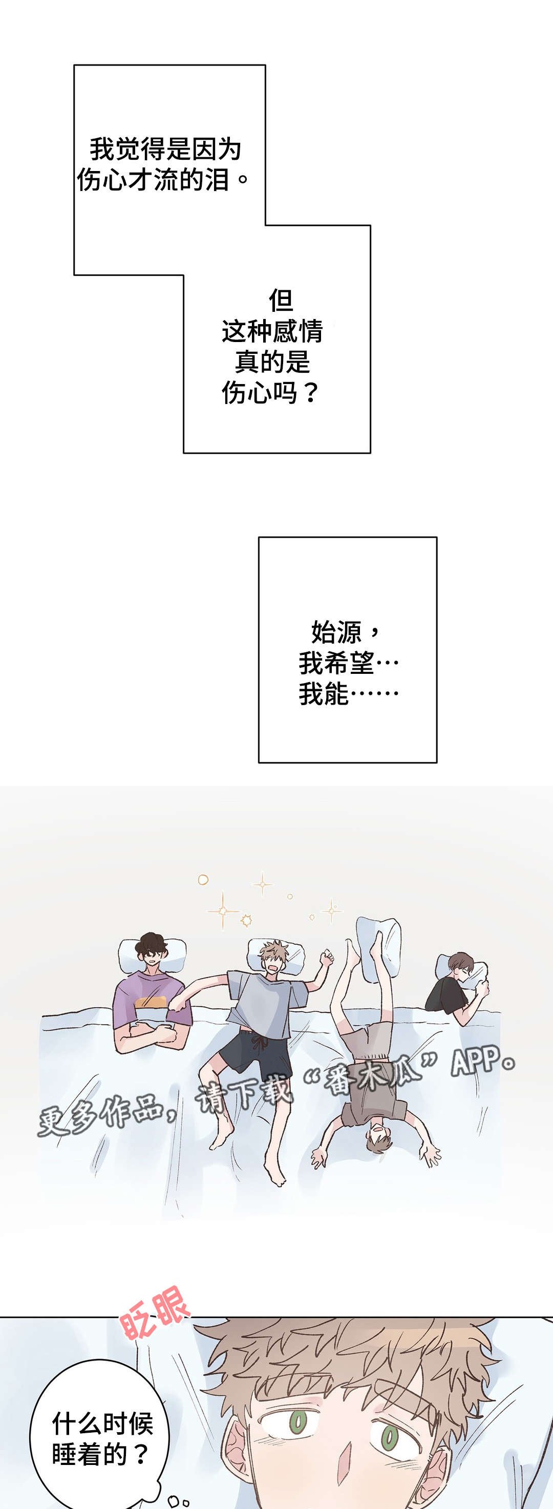 第27章：发现