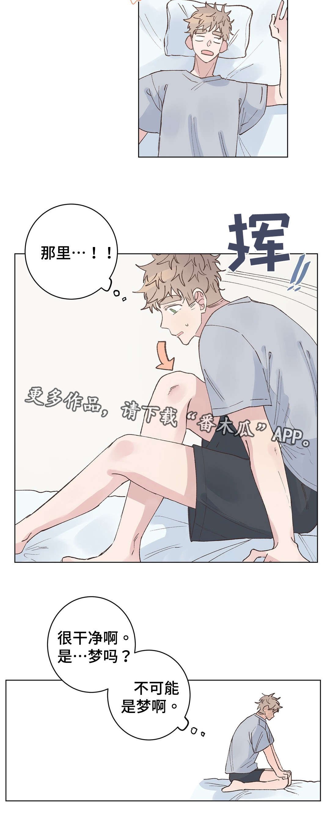第27章：发现