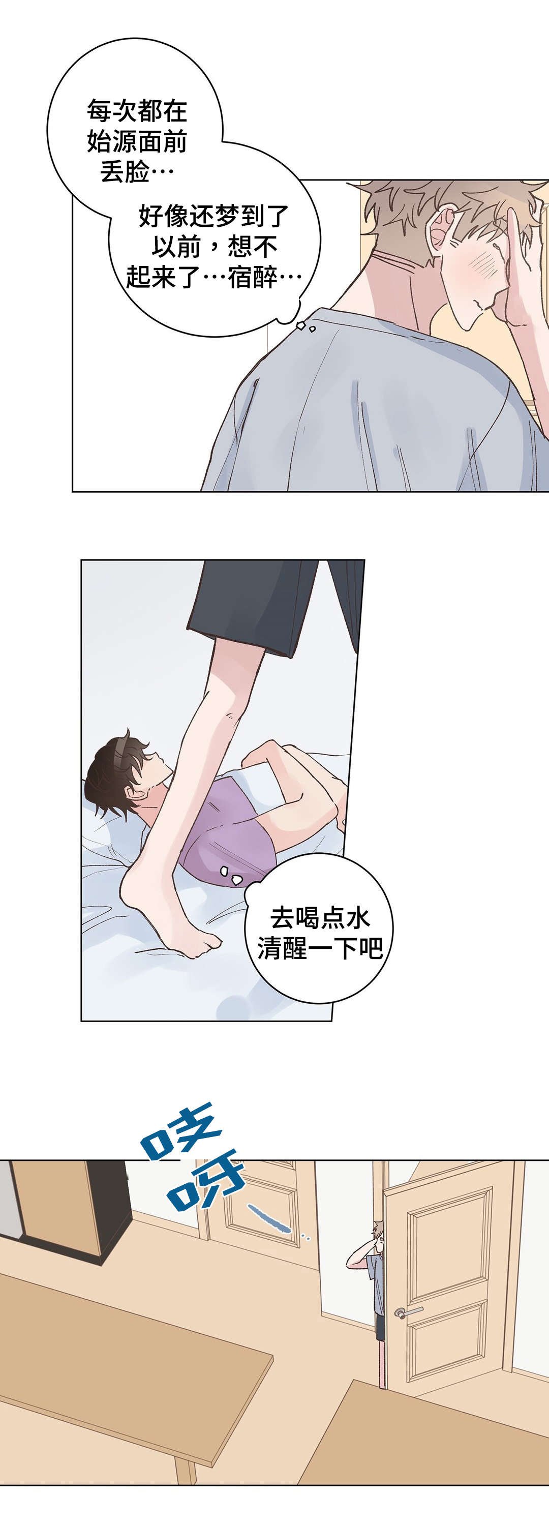 第27章：发现