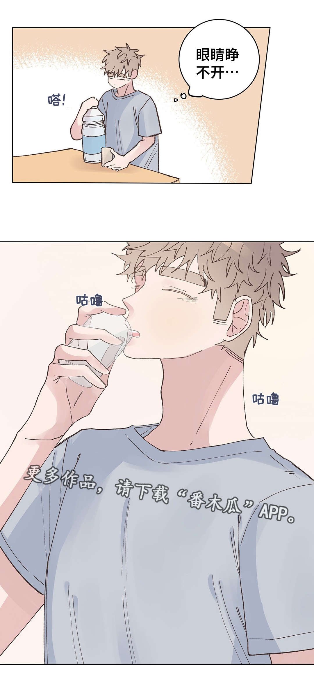 第27章：发现