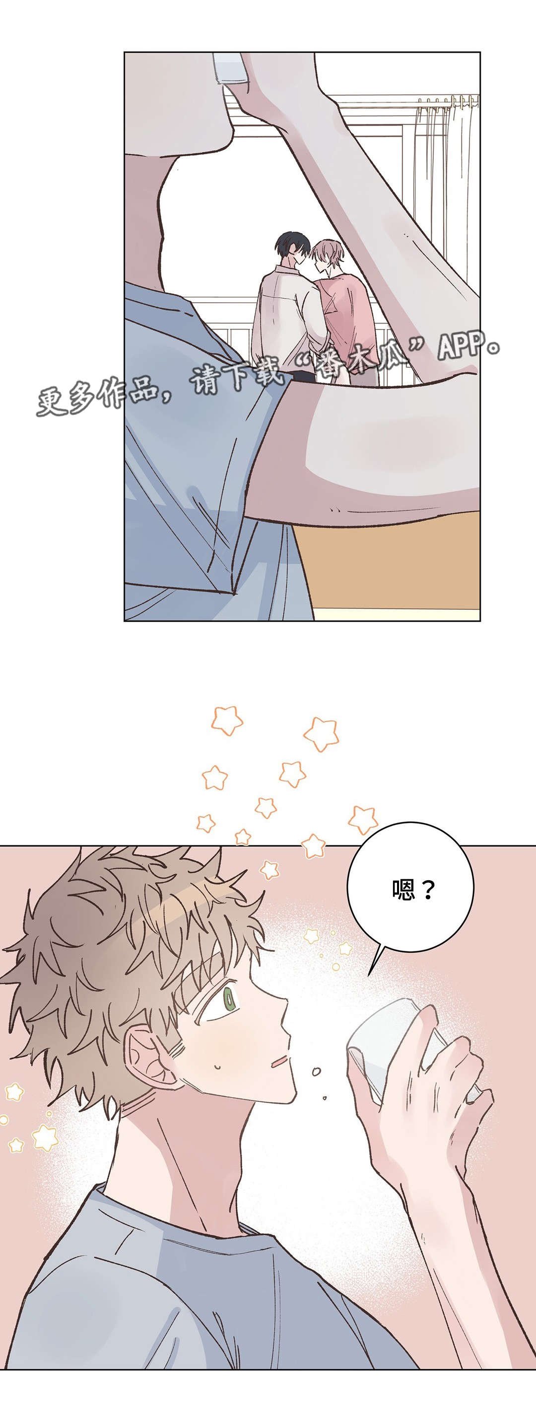 第27章：发现