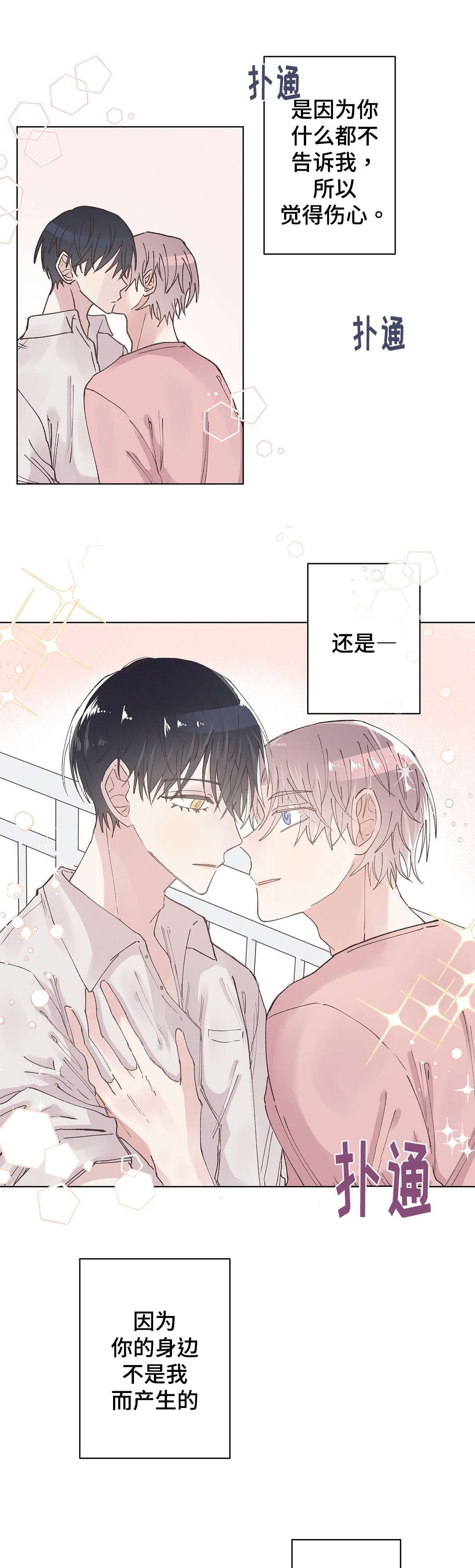 第27章：发现