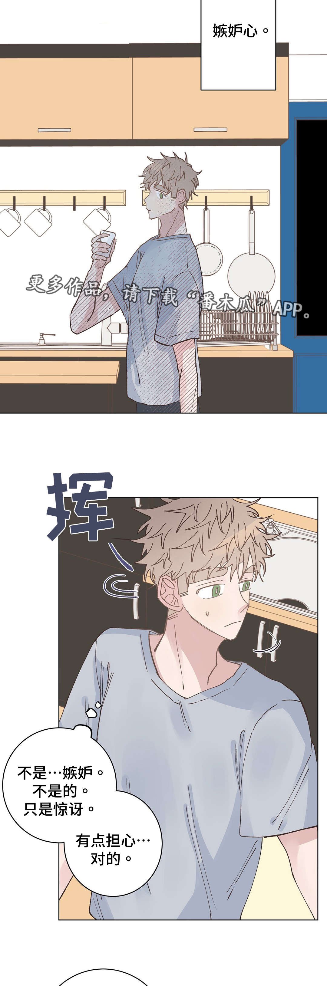 第27章：发现
