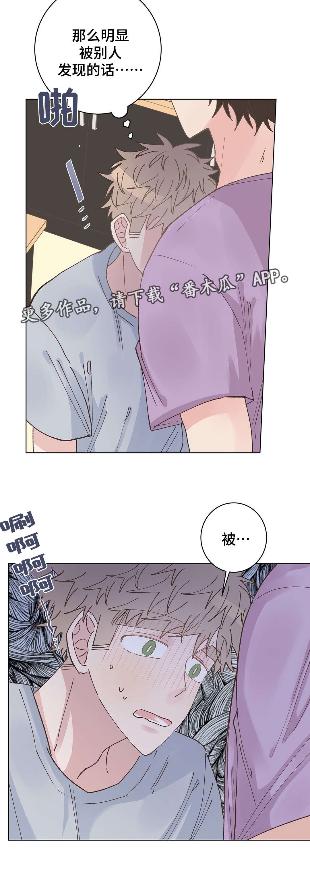 第27章：发现