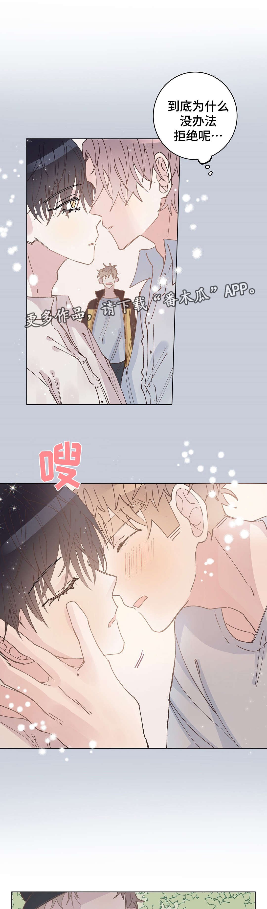 第29章：脚疼