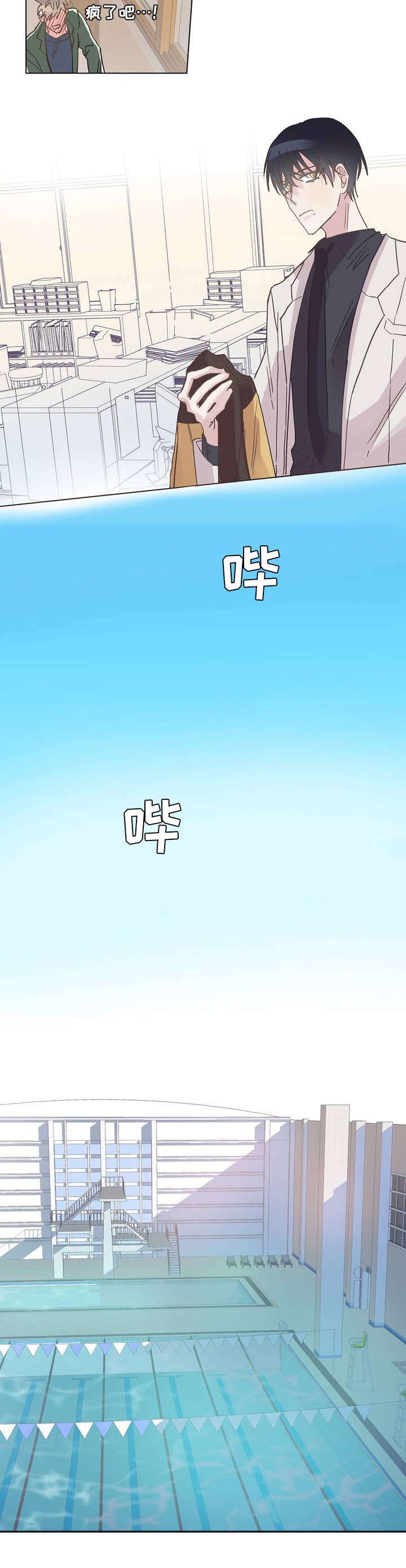 第3章：抽筋