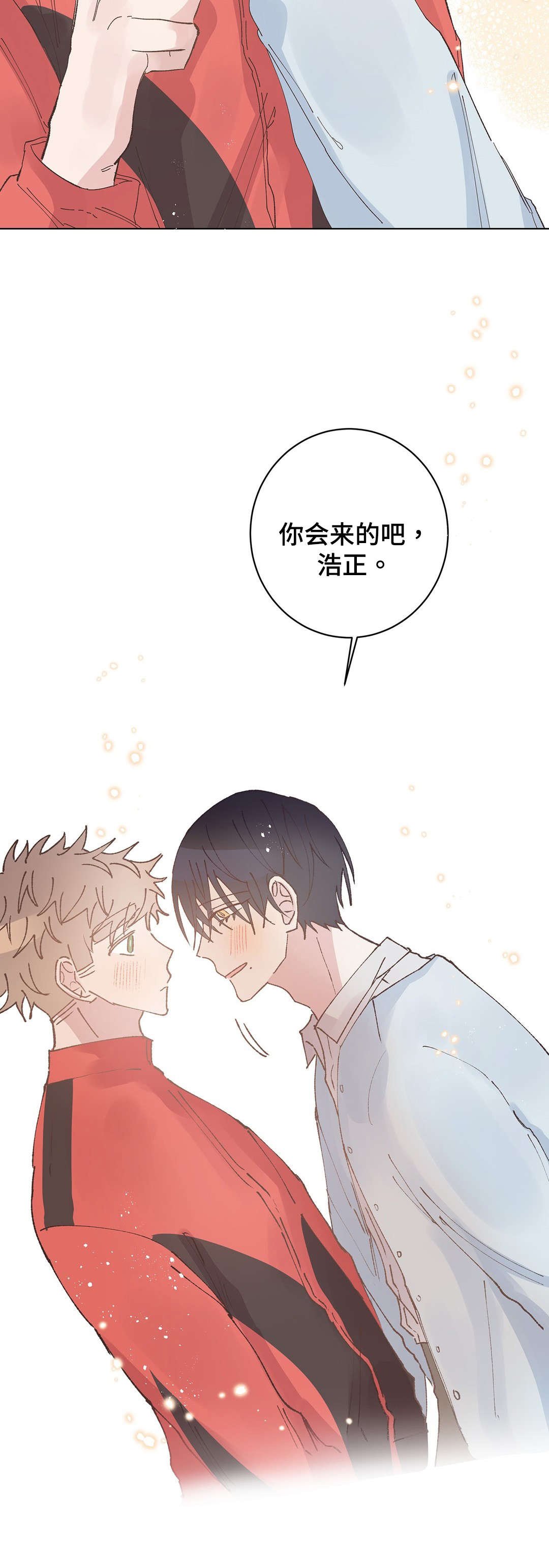 第30章：宿醉