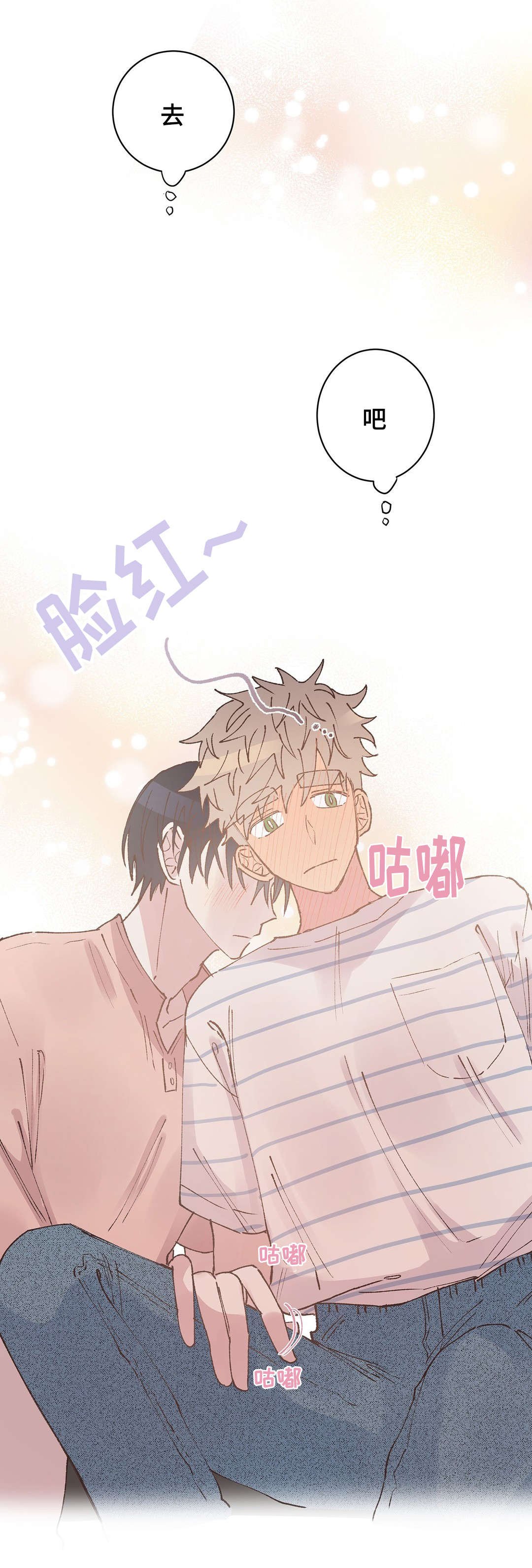 第30章：宿醉