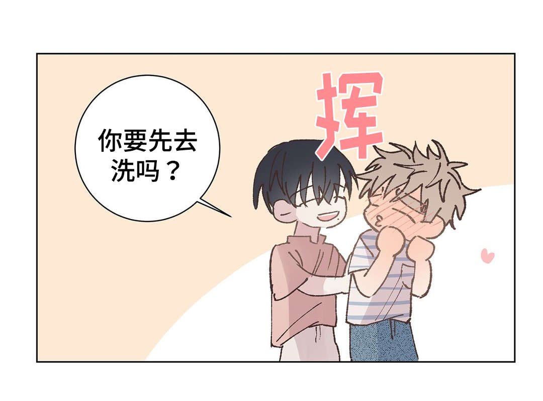 第32章：约会