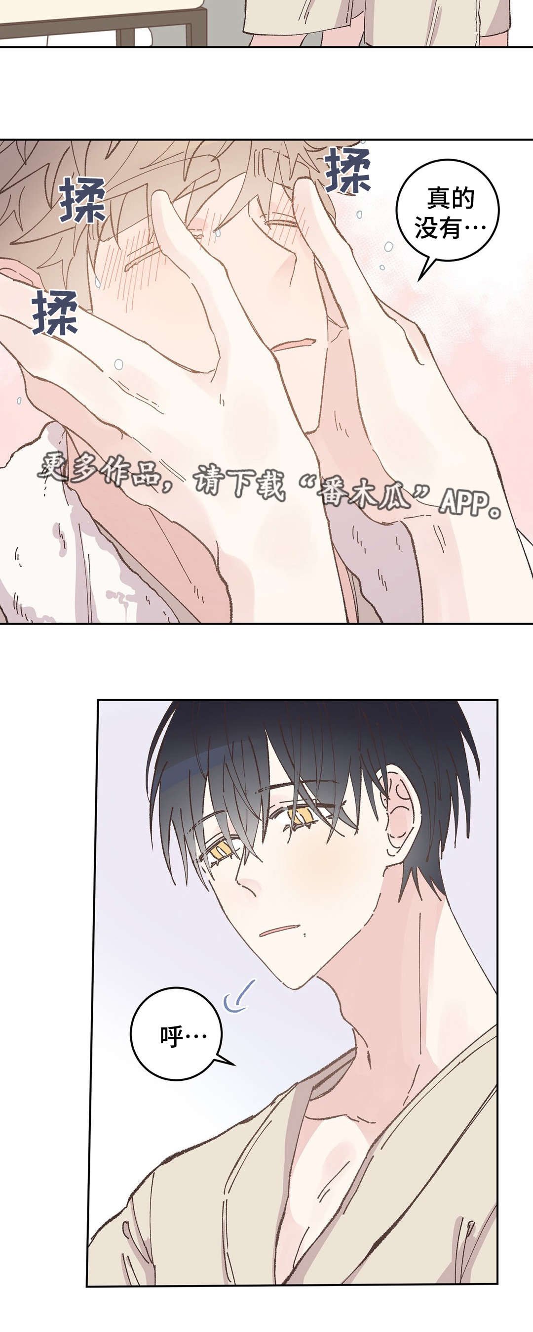 第33章：喝酒
