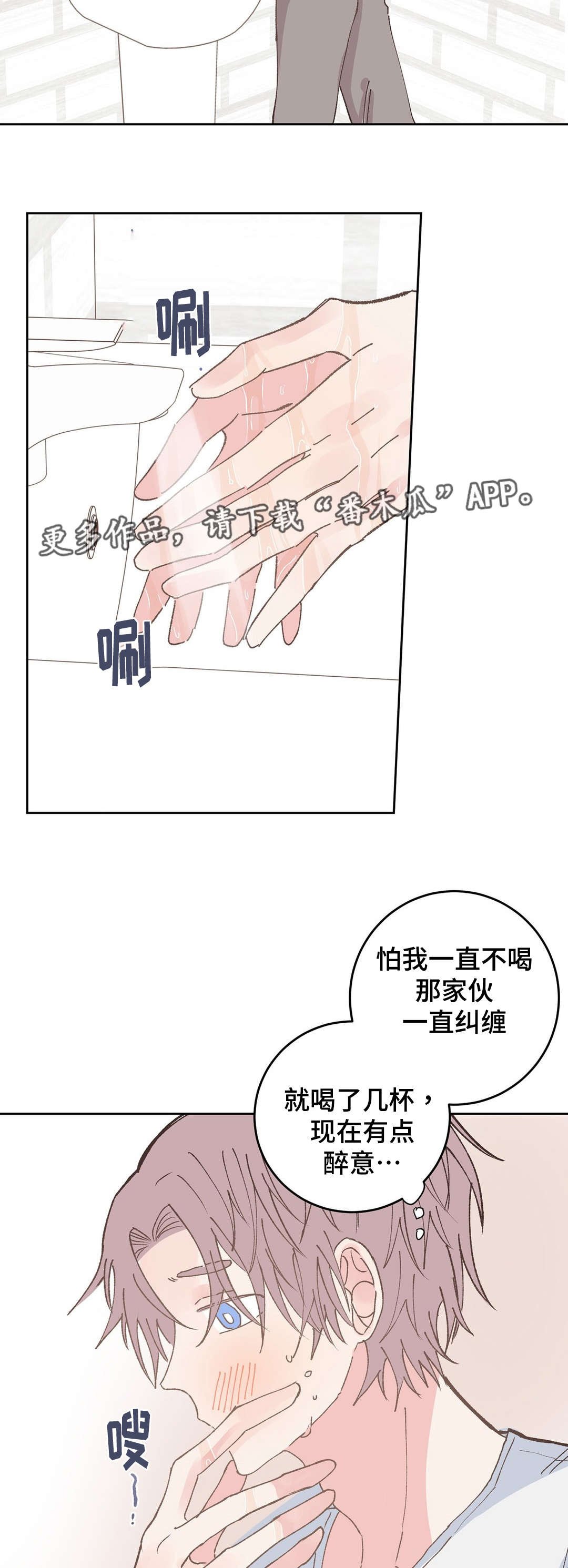 第34章：骑士