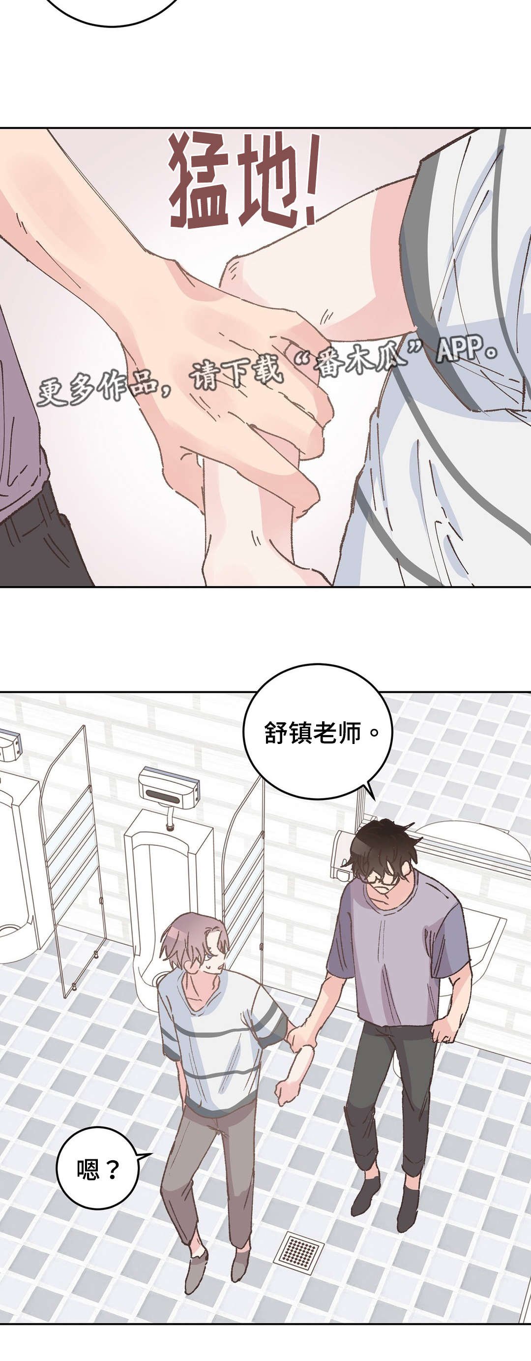 第34章：骑士