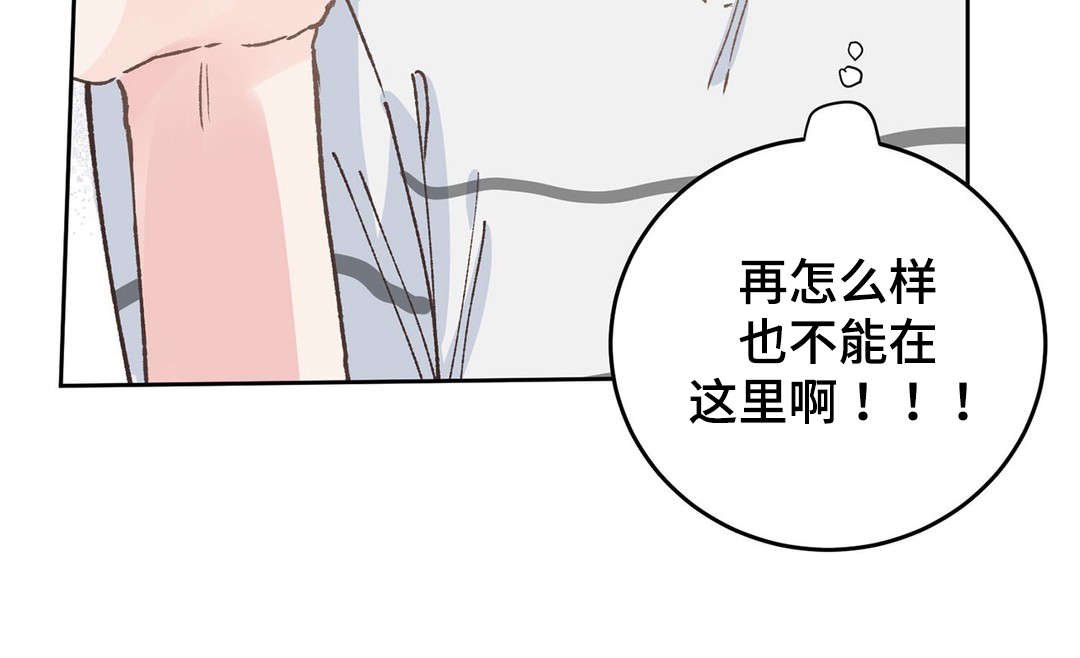 第35章：告白
