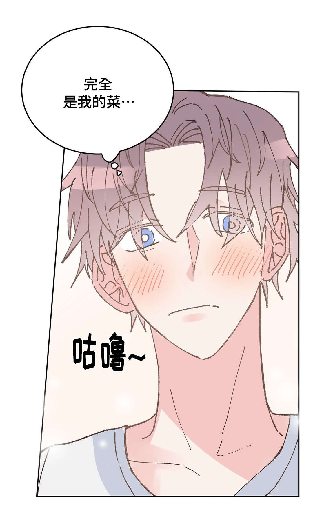 第36章：拒绝