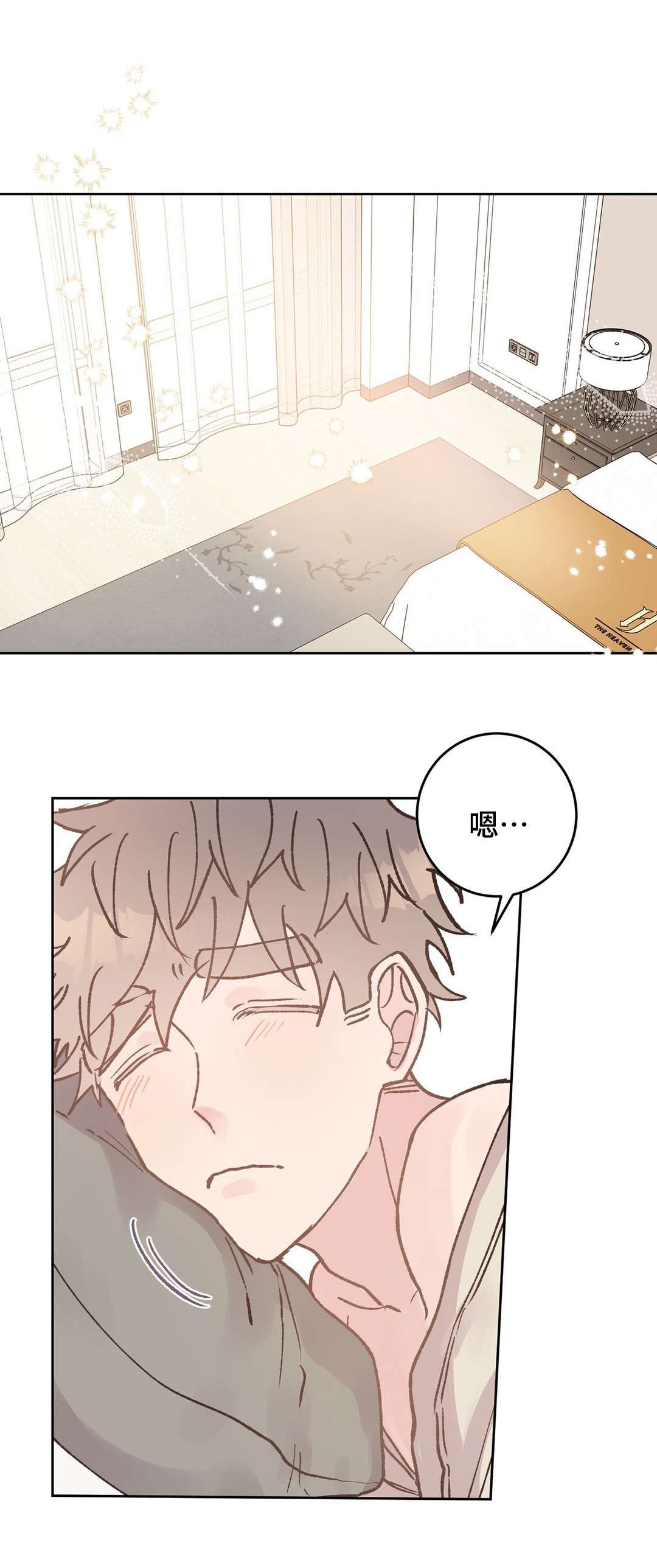 第38章：眼镜