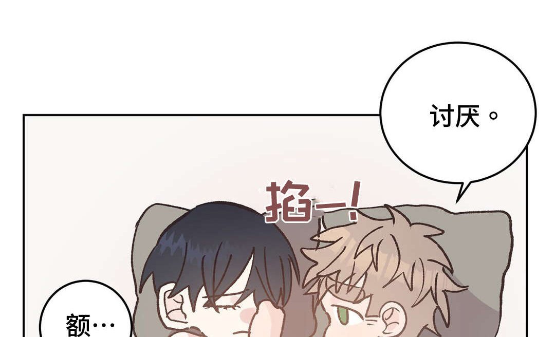 第39章：嫉妒