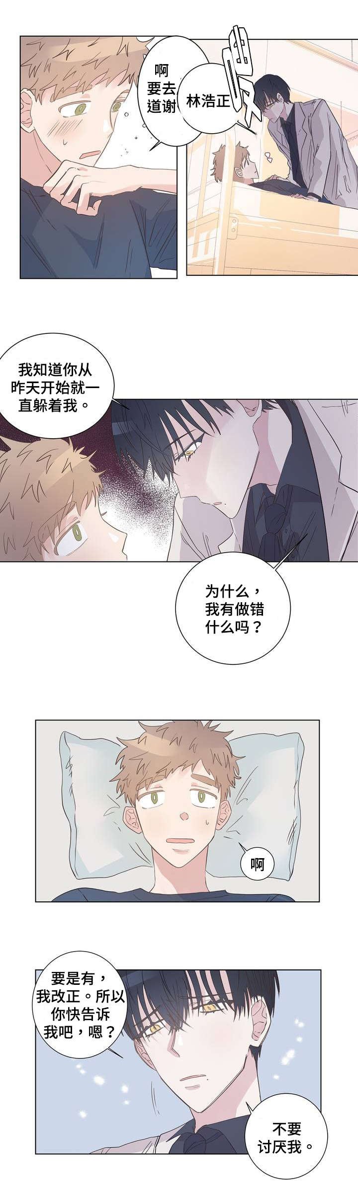 第4章：按摩