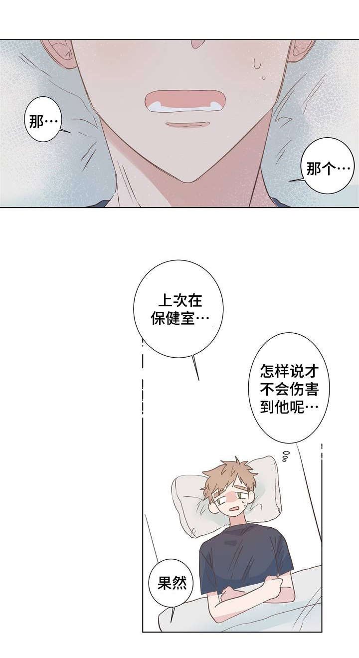 第4章：按摩