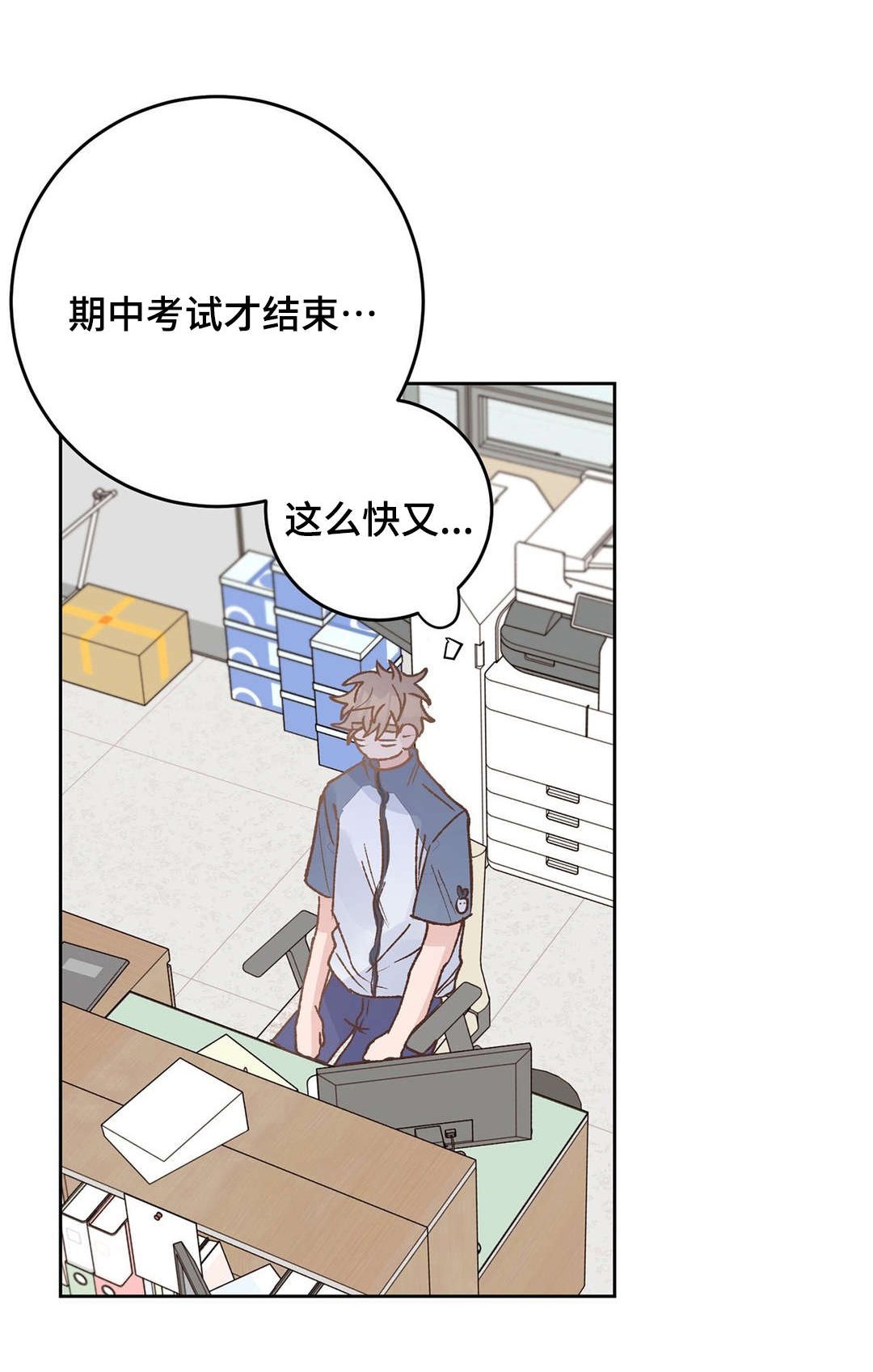 第40章：治疗