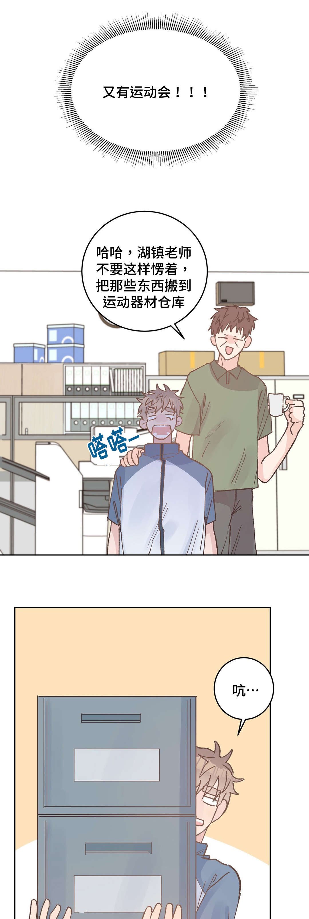 第40章：治疗