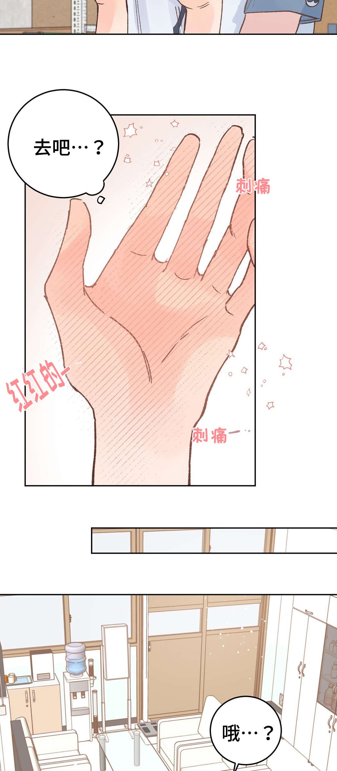 第40章：治疗