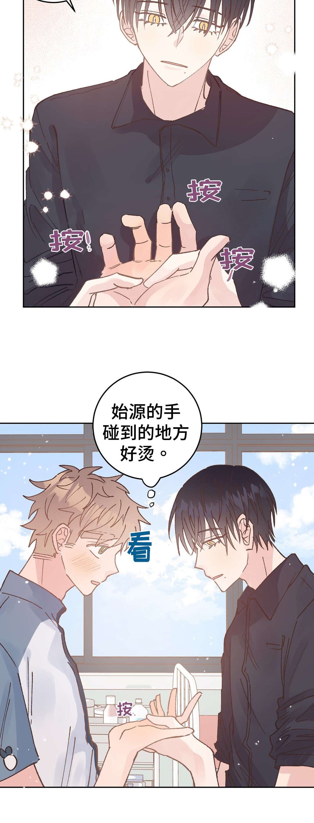 第40章：治疗