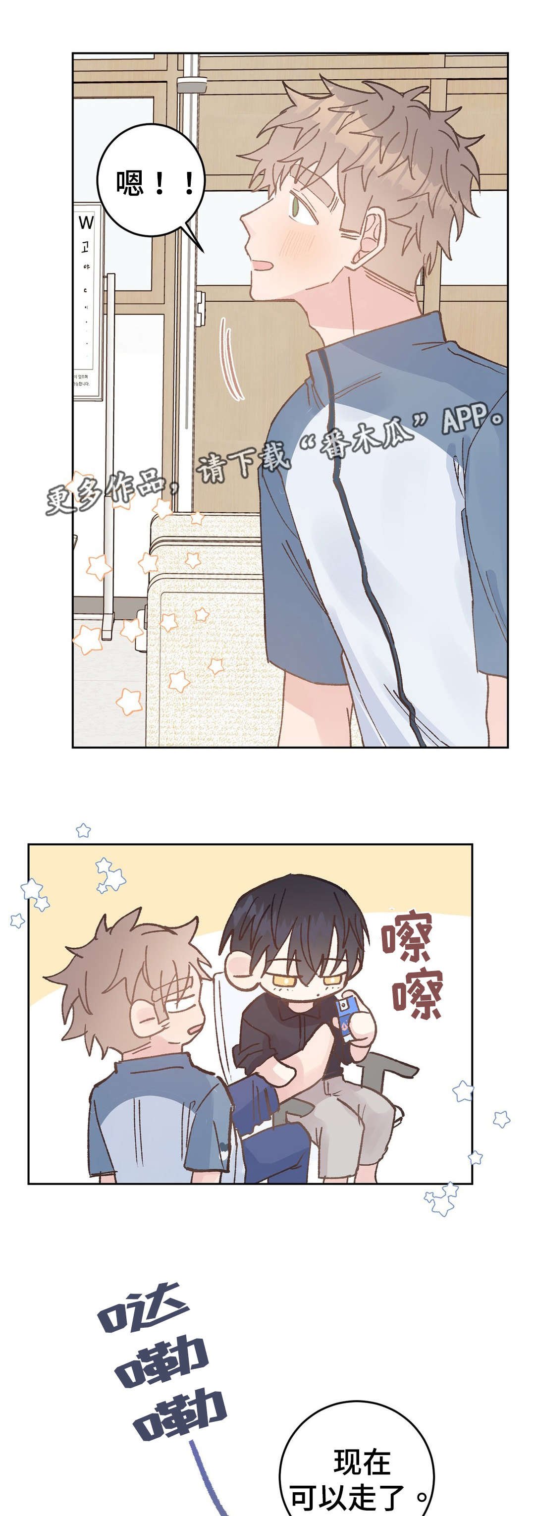 第40章：治疗