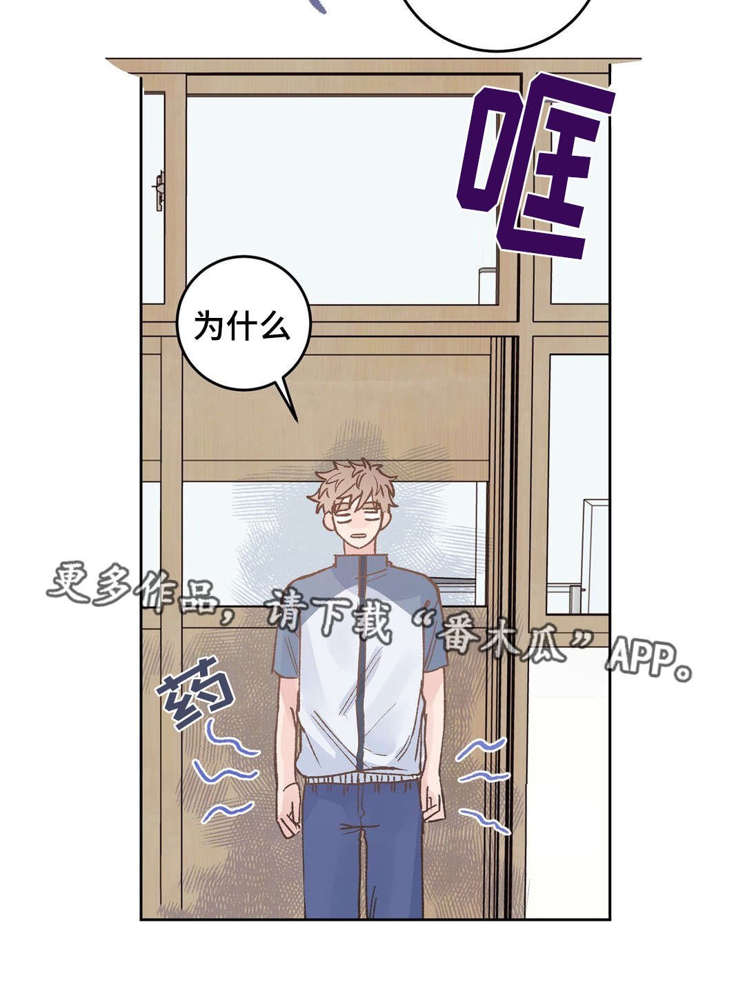 第40章：治疗
