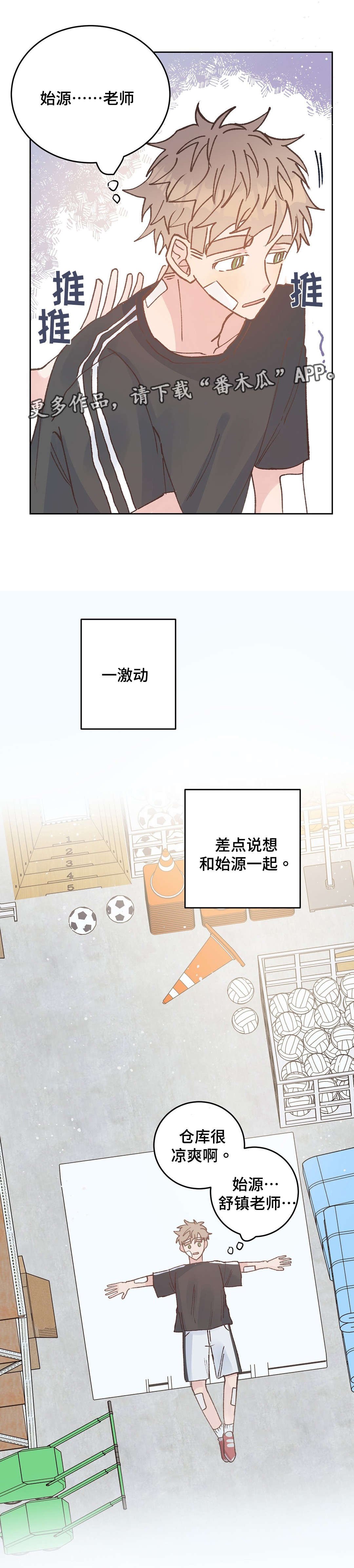 第41章：收拾