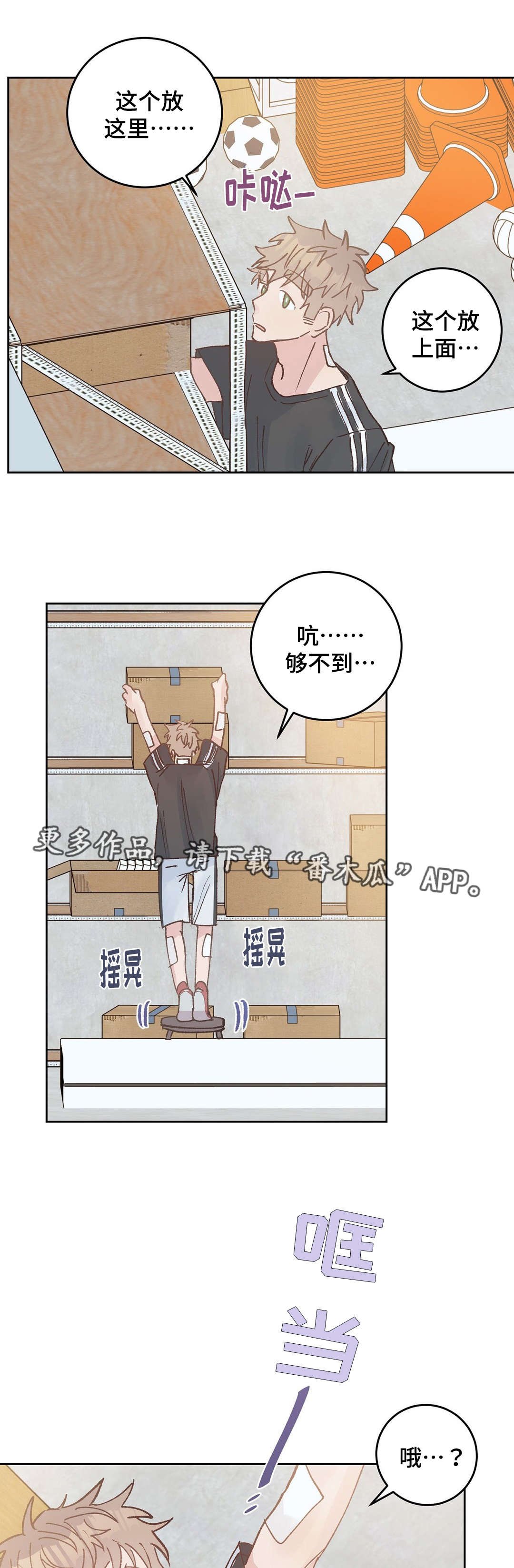 第41章：收拾