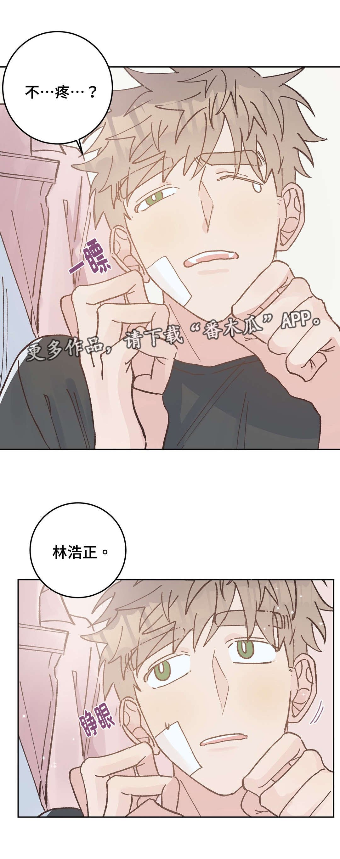 第41章：收拾