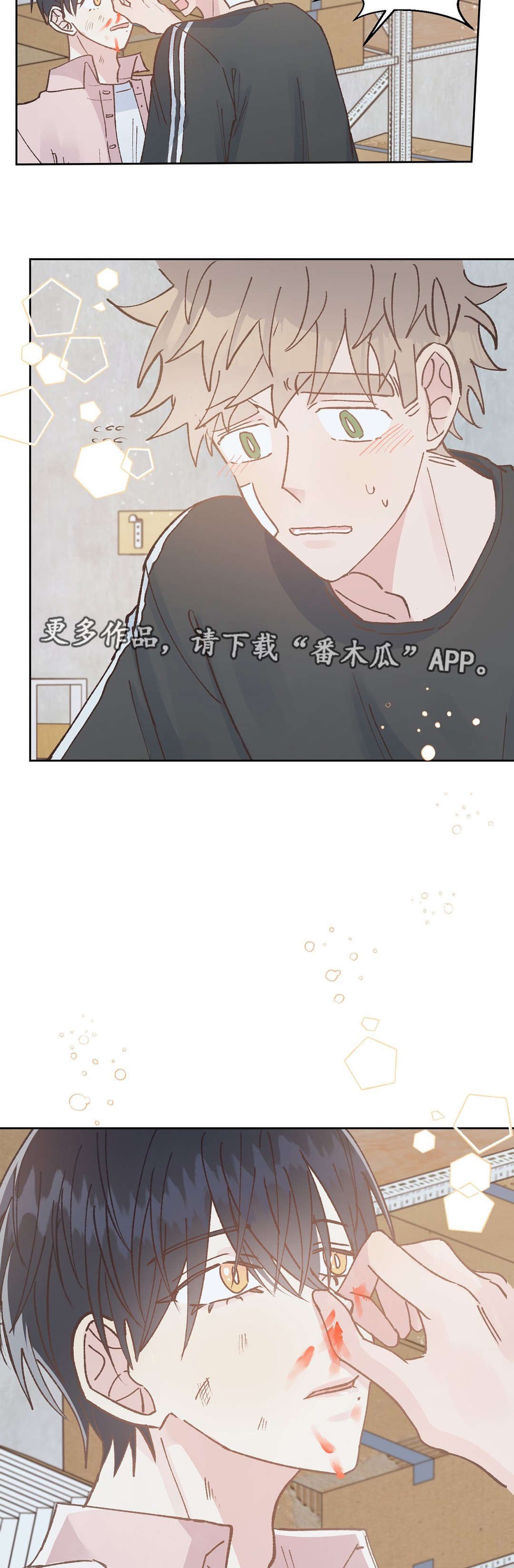 第43章：止血