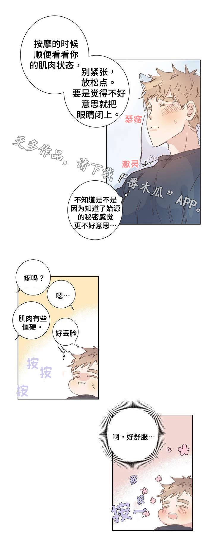 第5章：答案