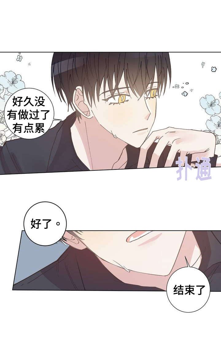 第5章：答案