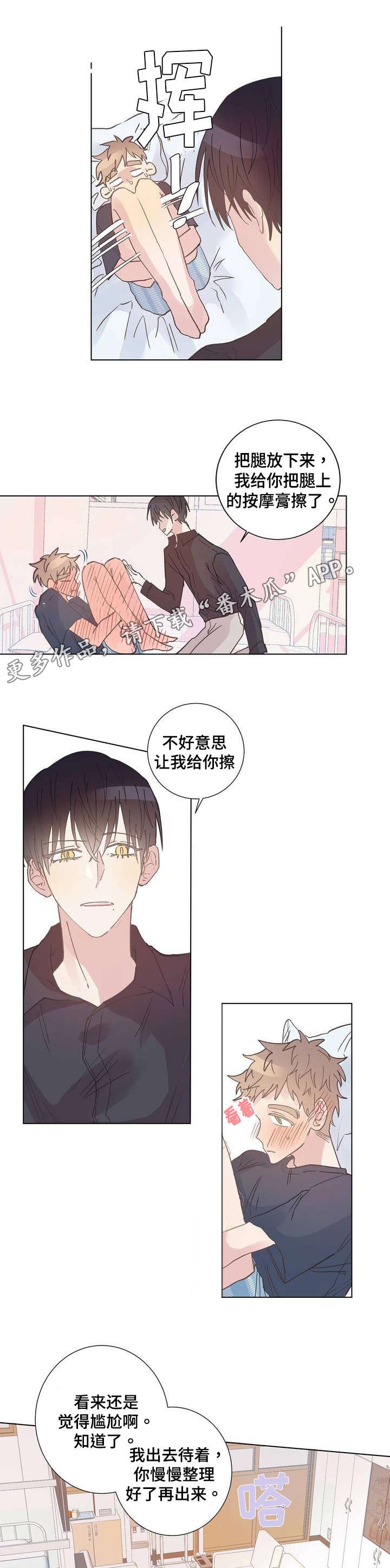 第5章：答案