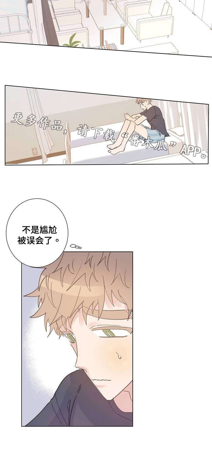 第5章：答案