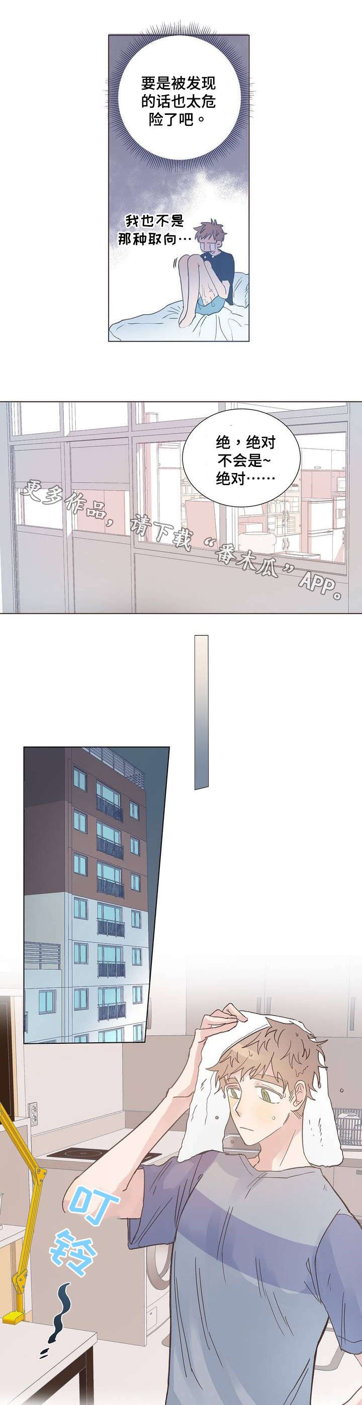 第5章：答案