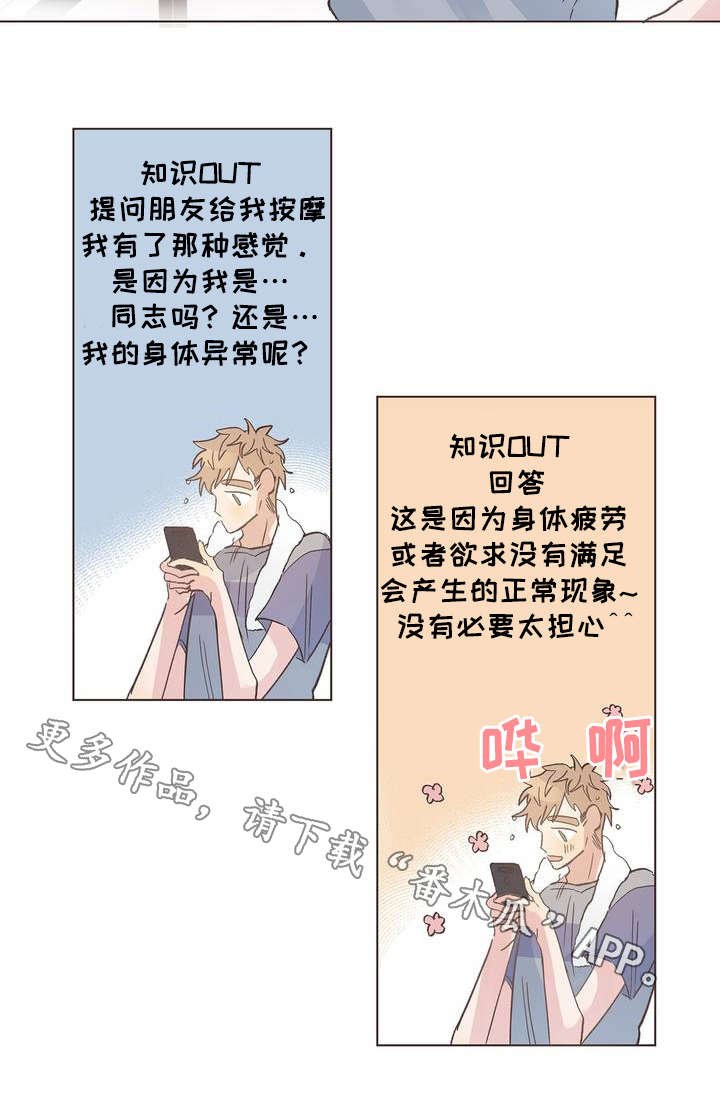 第5章：答案