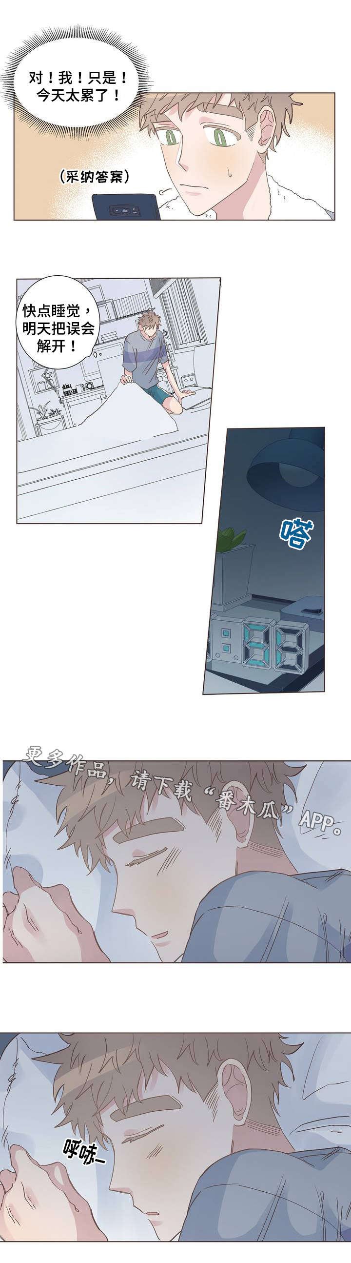 第5章：答案