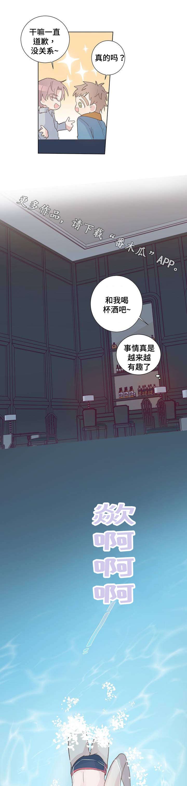 第7章：奇怪