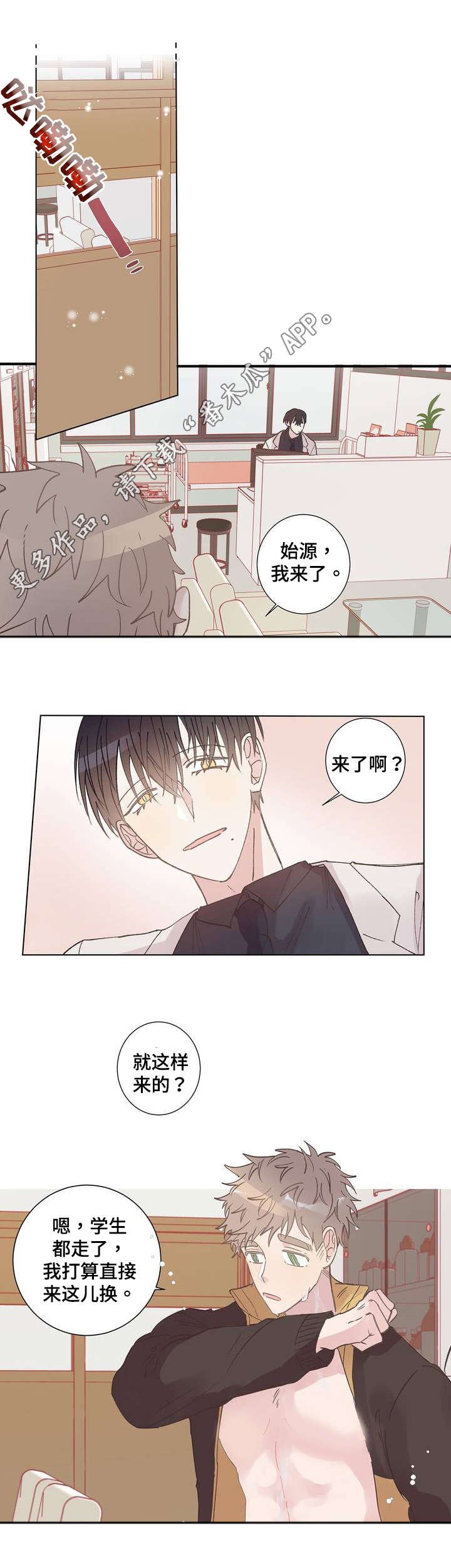 第7章：奇怪