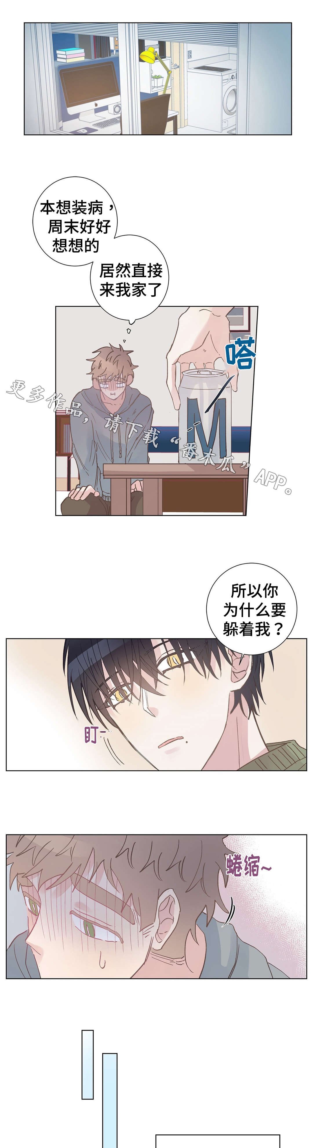 第9章：照顾