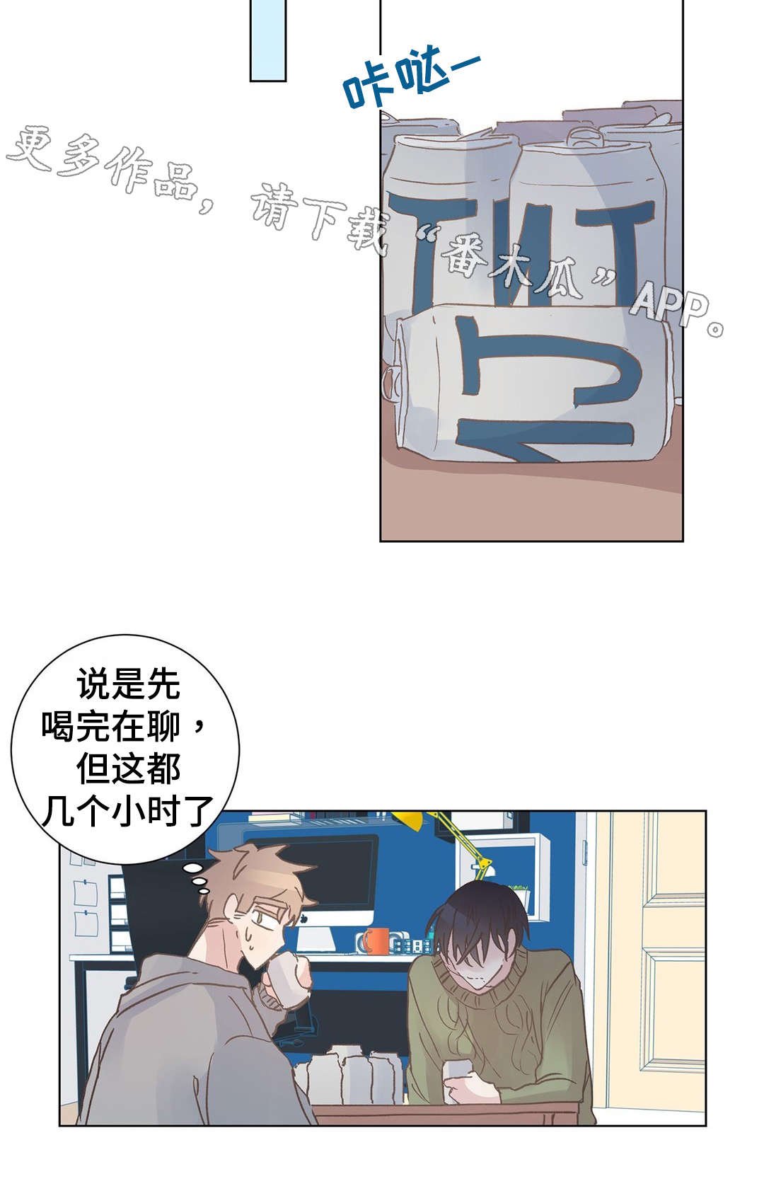 第9章：照顾