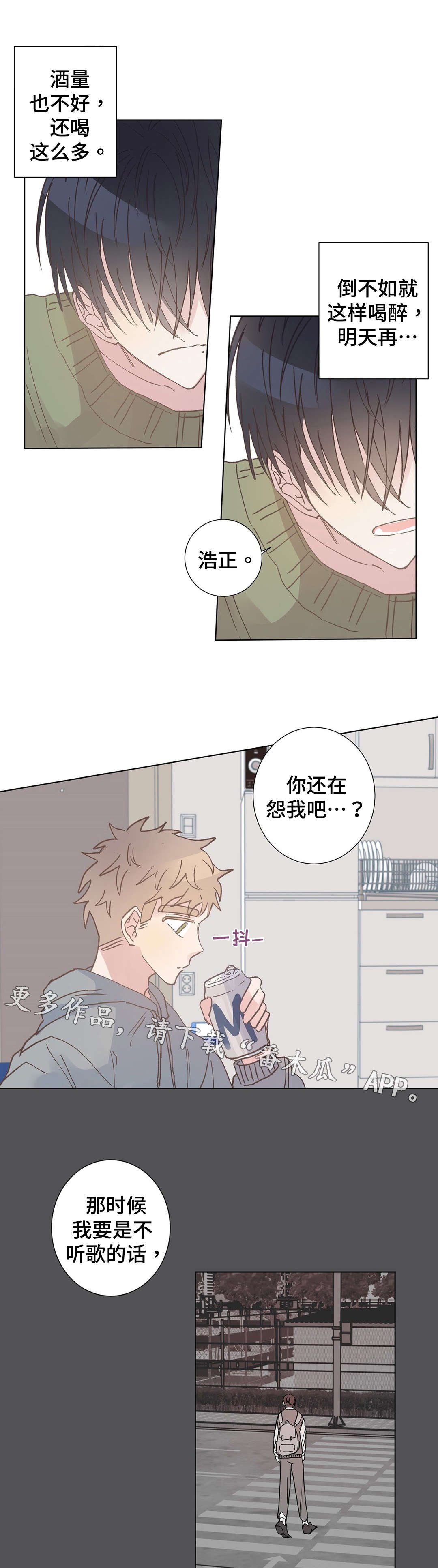 第9章：照顾