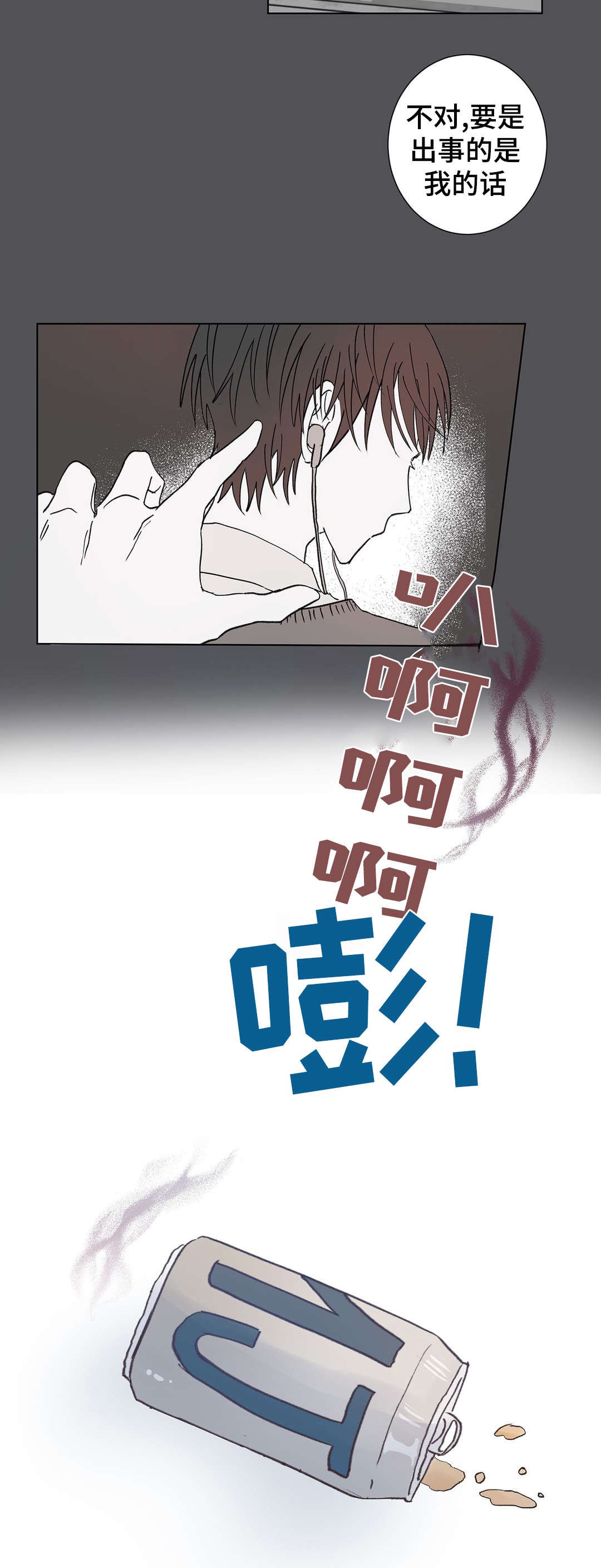 第9章：照顾