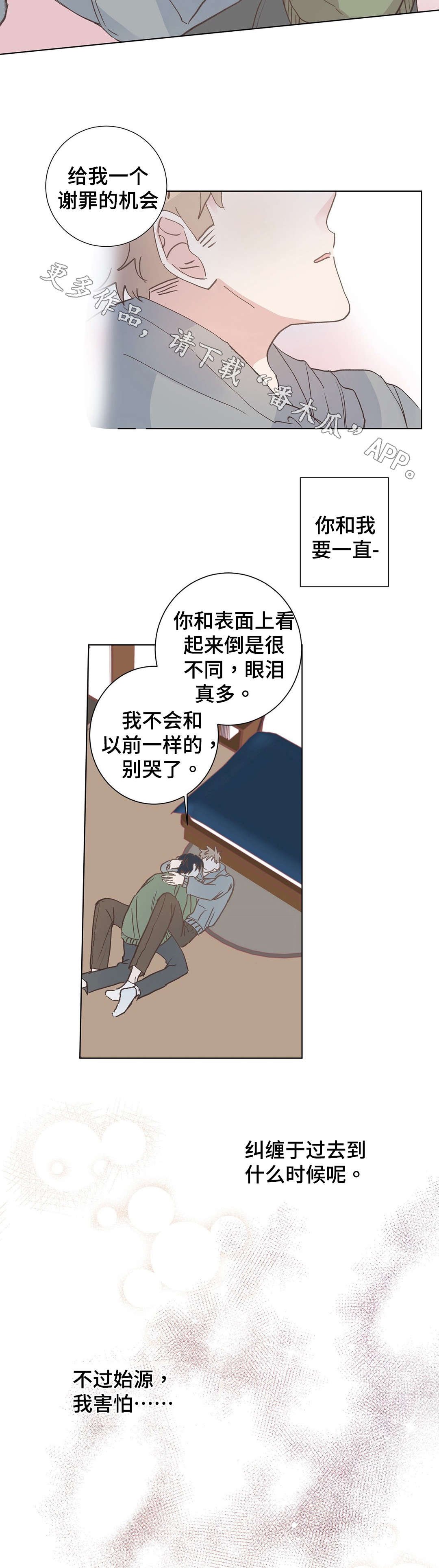 第9章：照顾
