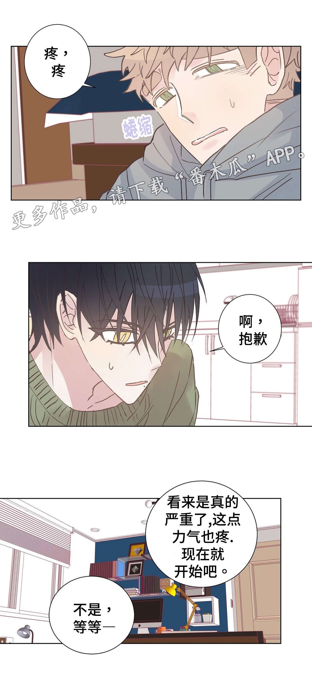 第9章：照顾