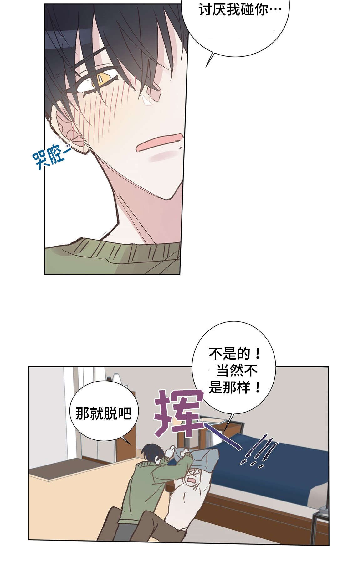 第9章：照顾