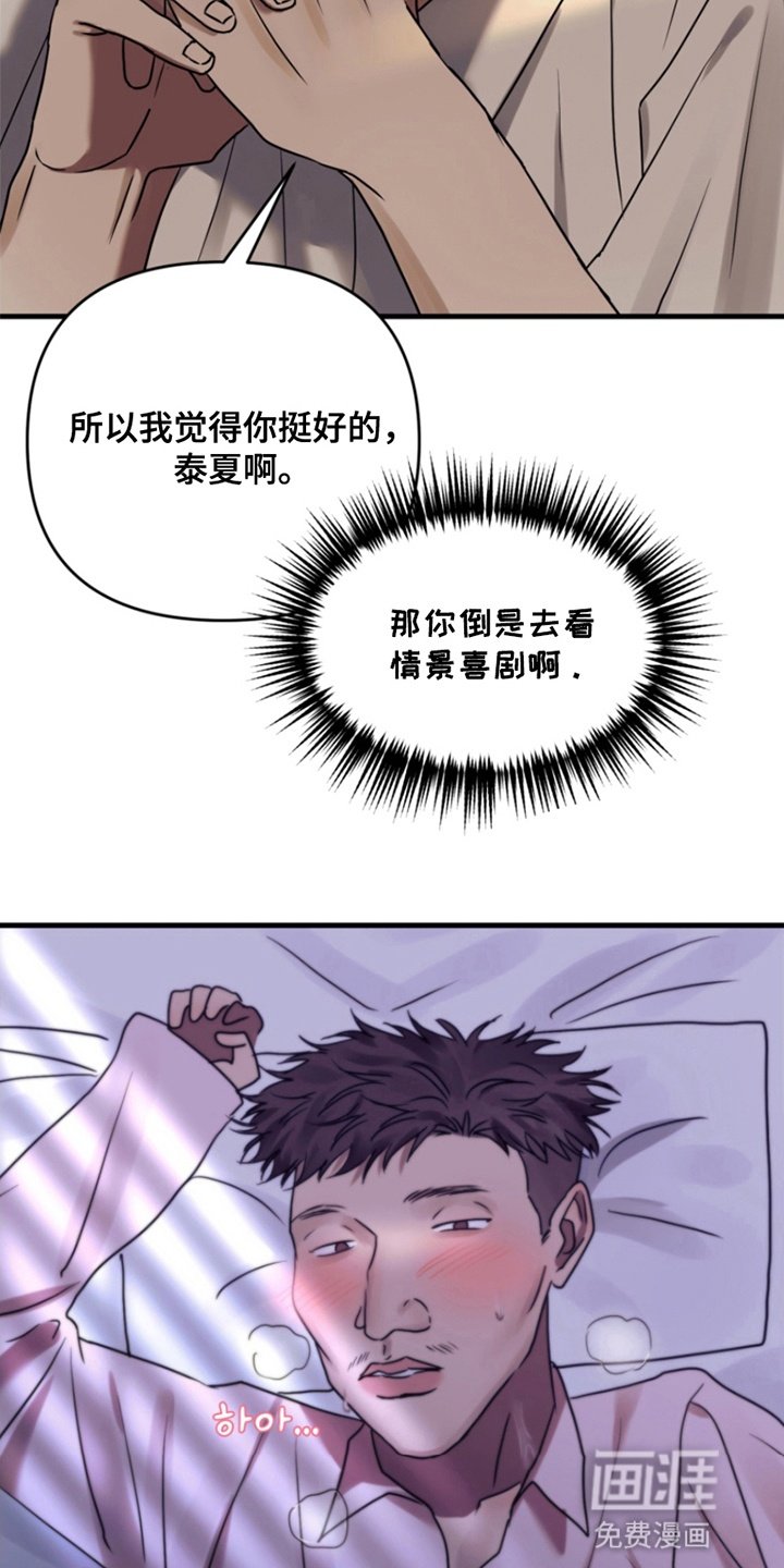 第1章：事故